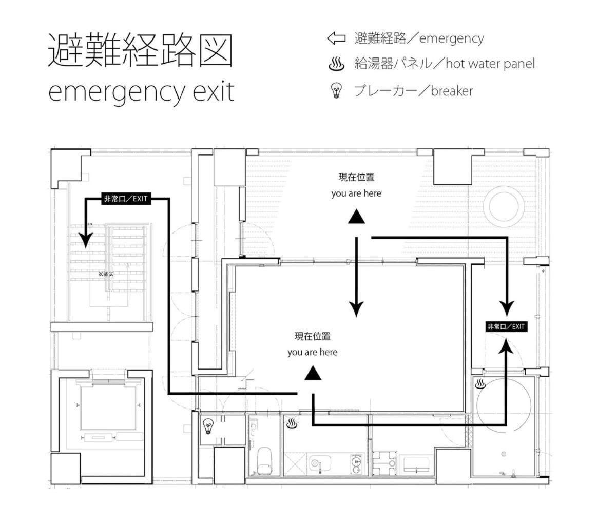 Bhotel Nekoyard - Scenic Penthouse With Jacuzzi & Spacious Terrace * Hiroshima